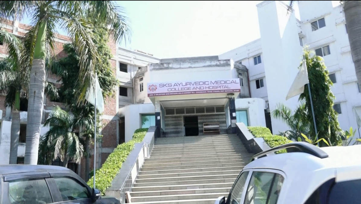 AYURVEDIC COLLEGE