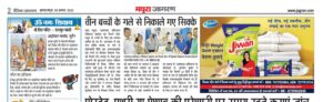 WhatsApp Image 2026-03-29 at 4.15.00 PM