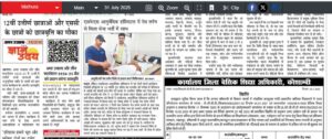 WhatsApp Image 2026-03-29 at 4.15.01 PM (1)