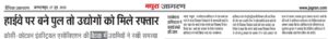 WhatsApp Image 2026-03-29 at 4.15.02 PM