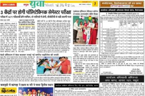 WhatsApp Image 2026-03-29 at 4.15.05 PM
