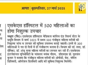 WhatsApp Image 2026-03-29 at 4.15.09 PM