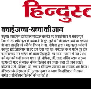 WhatsApp Image 2026-03-29 at 4.15.12 PM (1)