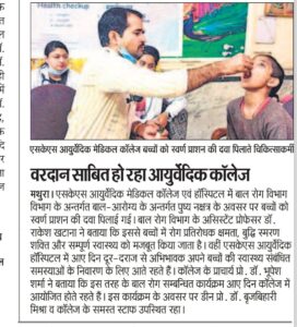 WhatsApp Image 2026-03-29 at 4.15.13 PM