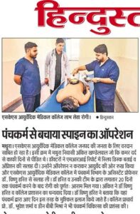 WhatsApp Image 2026-03-29 at 4.15.14 PM (1)