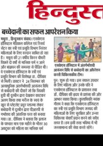 WhatsApp Image 2026-03-29 at 4.15.15 PM