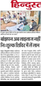 WhatsApp Image 2026-03-29 at 4.15.21 PM (1)