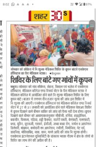 WhatsApp Image 2026-03-29 at 4.15.21 PM