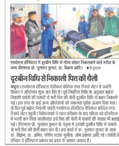 WhatsApp Image 2026-03-29 at 4.15.24 PM (1)