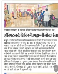 WhatsApp Image 2026-03-29 at 4.15.24 PM