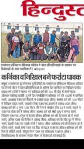 WhatsApp Image 2026-03-29 at 4.15.25 PM (1)