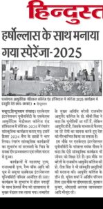 WhatsApp Image 2026-03-29 at 4.15.25 PM
