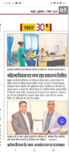 WhatsApp Image 2026-03-29 at 4.15.27 PM (1)