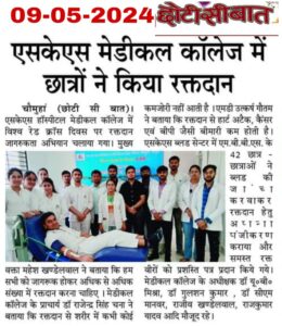 WhatsApp Image 2026-03-29 at 4.15.40 PM (2)
