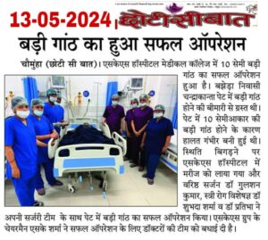 WhatsApp Image 2026-03-29 at 4.15.43 PM